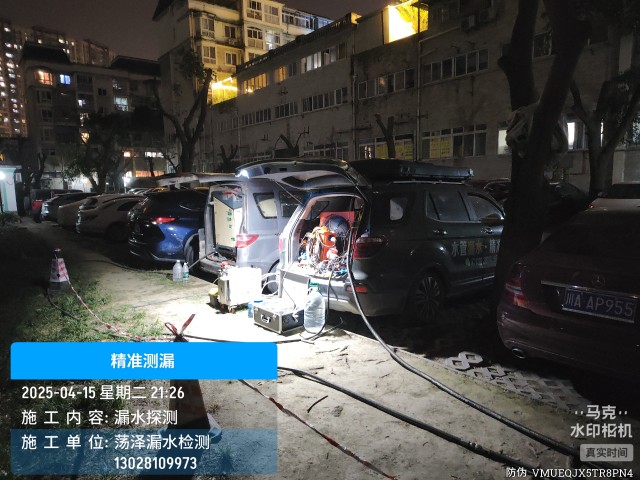 徐州市消防水管漏水检测维修公司电话